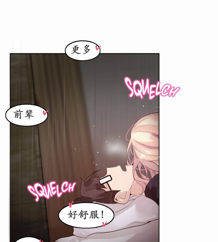 第22话 - 第2.jpg页