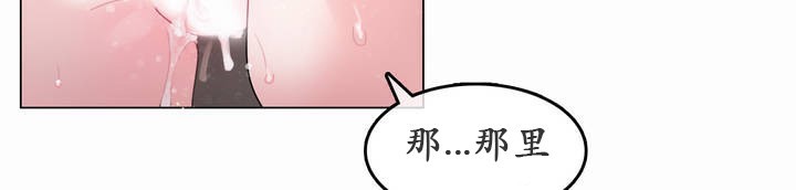 第22话 - 第32.jpg页