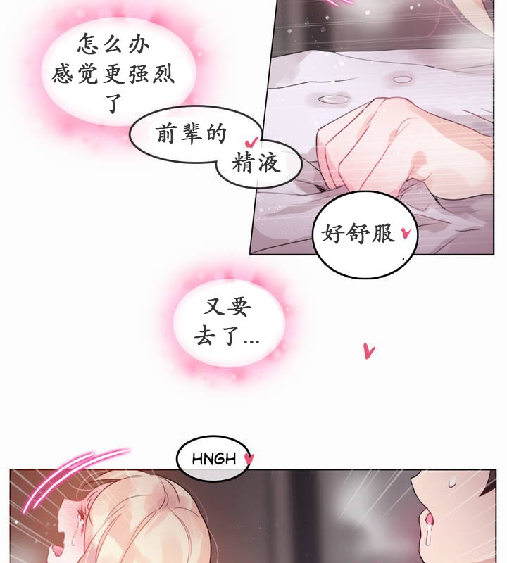 第22话 - 第41.jpg页