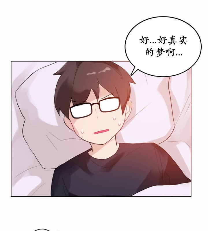 第22话 - 第57.jpg页