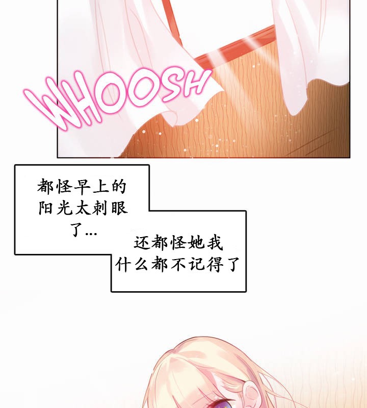 第22话 - 第61.jpg页