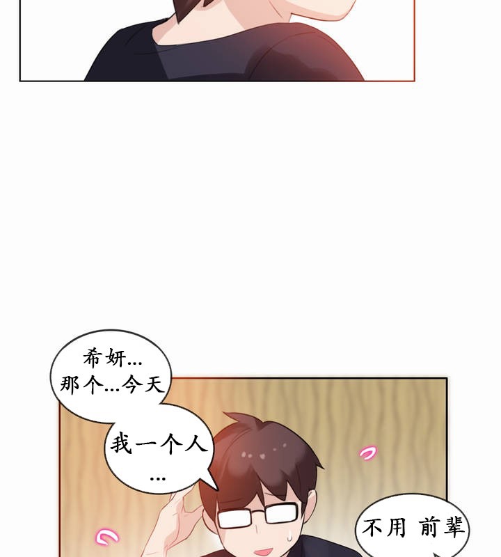 第22话 - 第65.jpg页