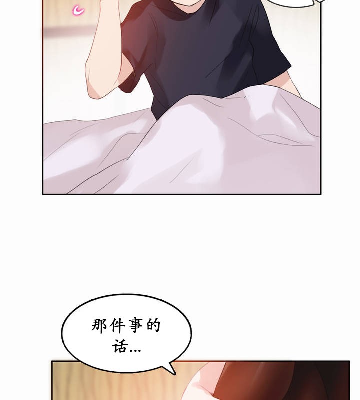第22话 - 第66.jpg页