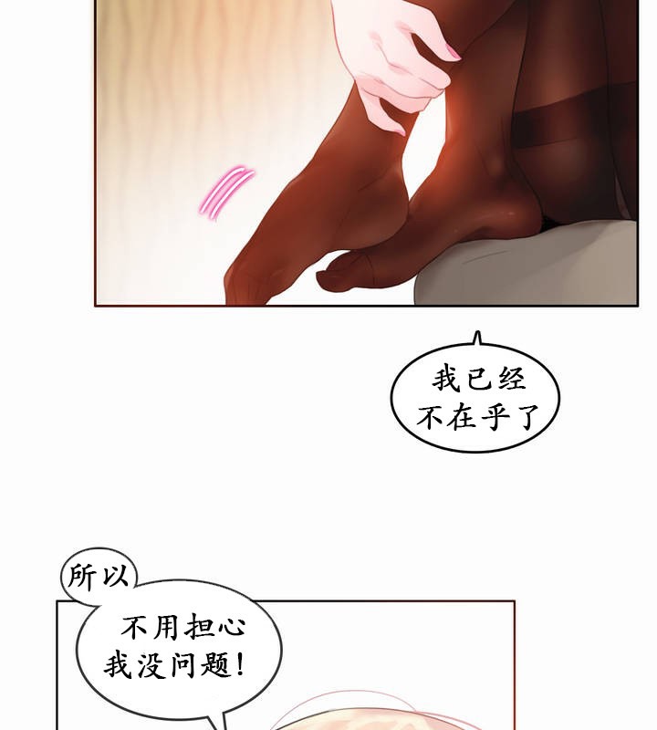 第22话 - 第67.jpg页