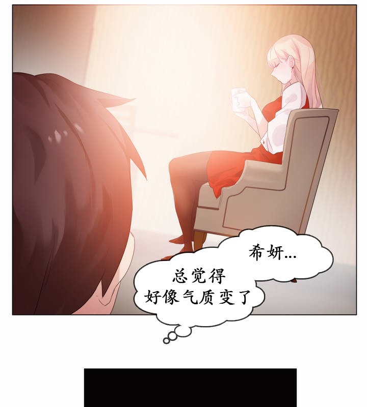 第22话 - 第70.jpg页