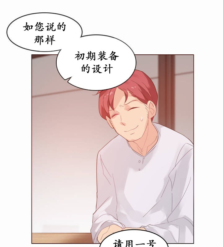 第22话 - 第73.jpg页