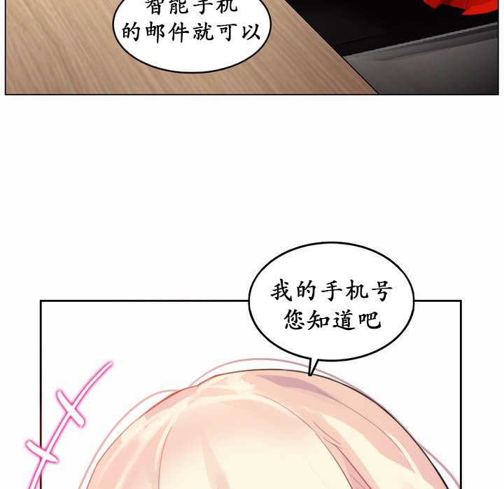第22话 - 第78.jpg页