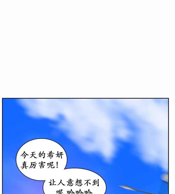 第22话 - 第80.jpg页