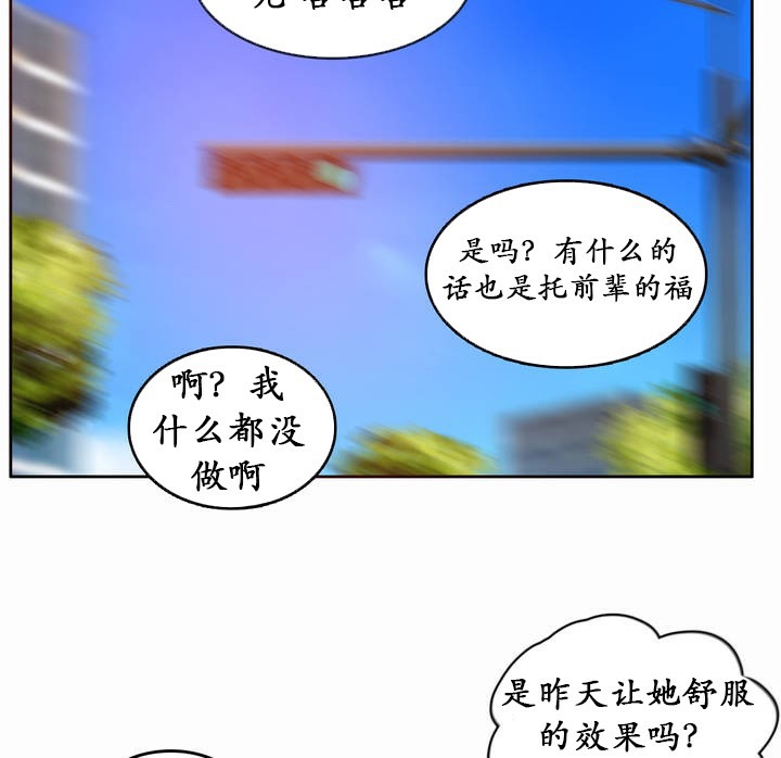 第22话 - 第81.jpg页