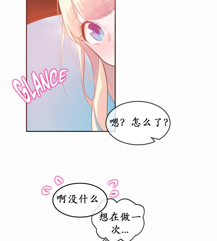 第22话 - 第83.jpg页