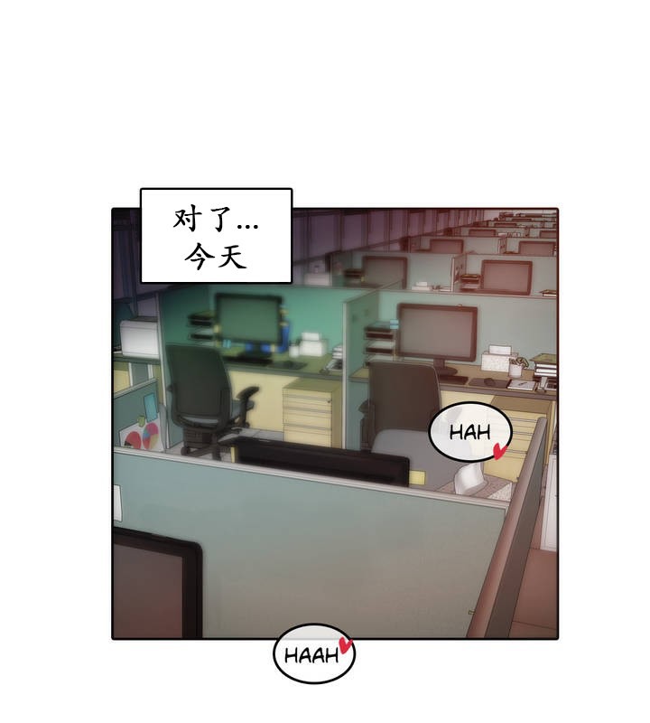 第23话 - 第1.jpg页