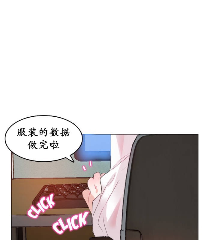 第23话 - 第11.jpg页