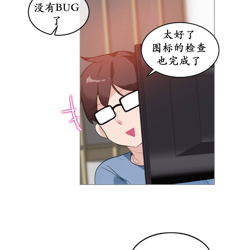 第23话 - 第13.jpg页