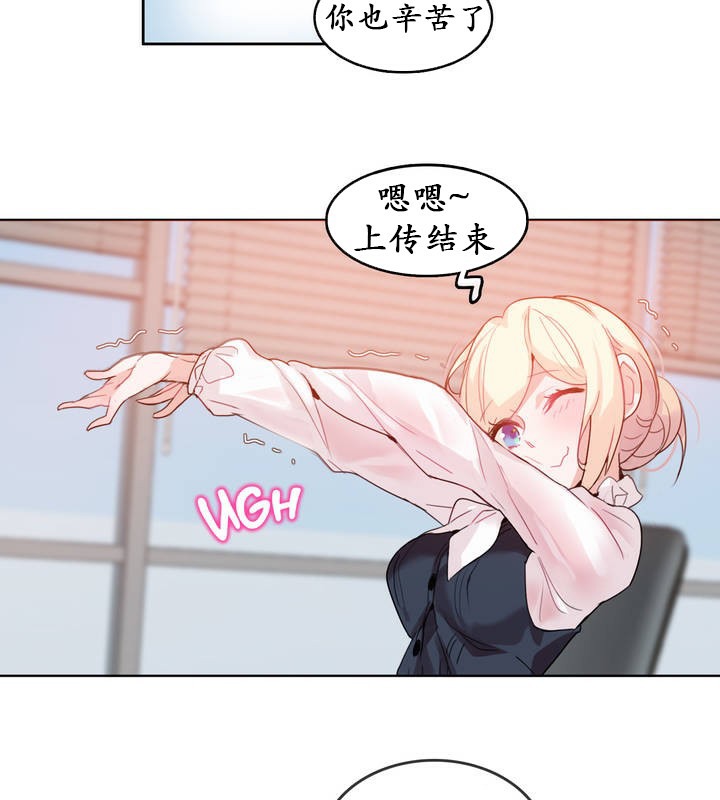 第23话 - 第15.jpg页