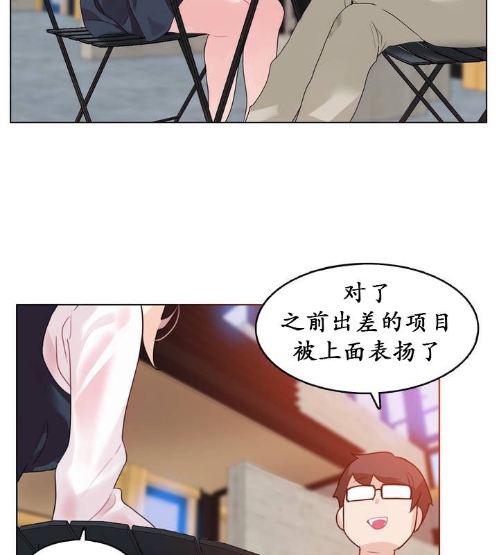第23话 - 第22.jpg页