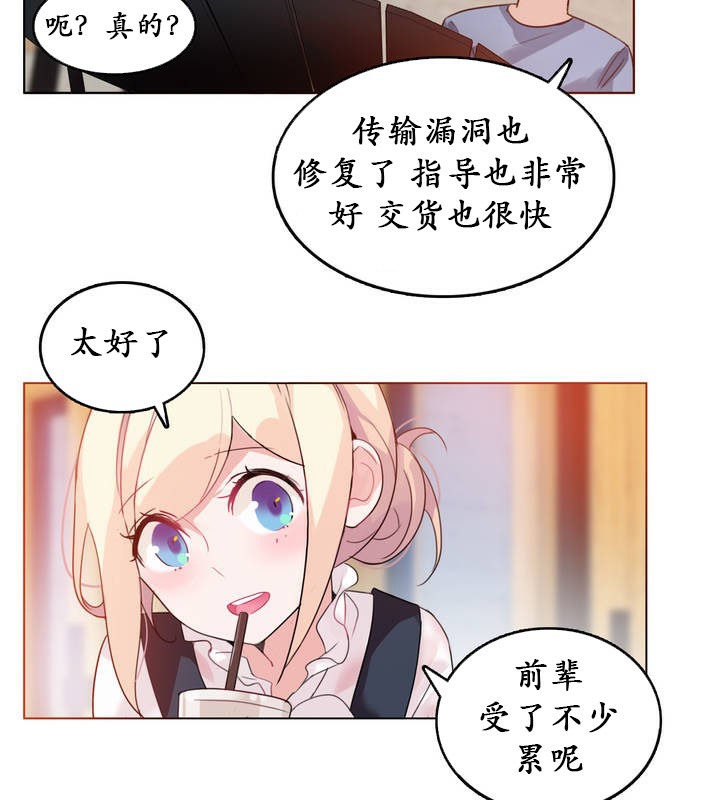 第23话 - 第23.jpg页