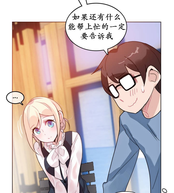 第23话 - 第27.jpg页
