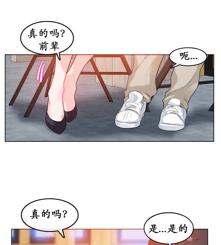 第23话 - 第29.jpg页