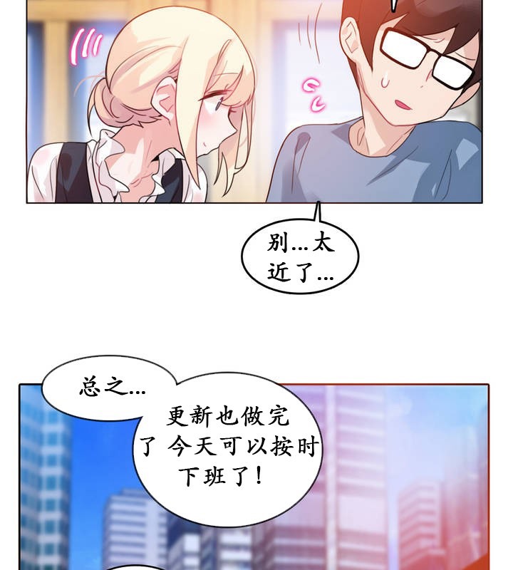 第23话 - 第30.jpg页