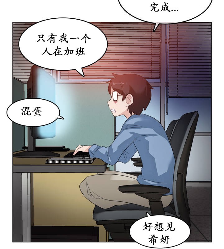 第23话 - 第34.jpg页