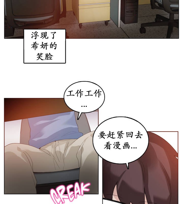 第23话 - 第38.jpg页