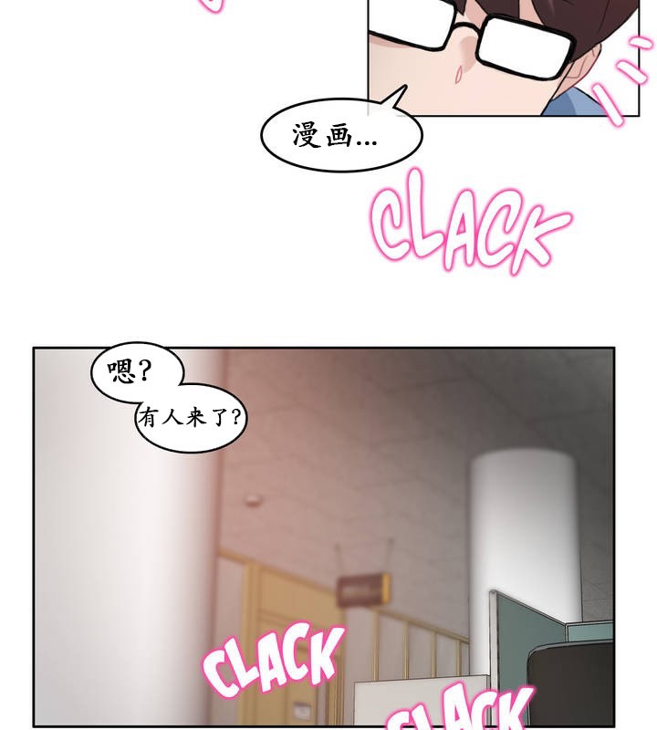 第23话 - 第39.jpg页