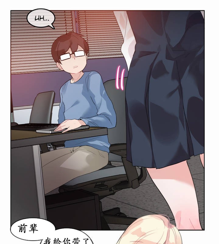 第23话 - 第42.jpg页