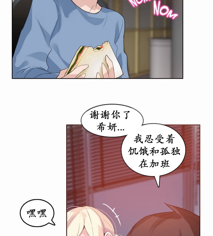 第23话 - 第46.jpg页