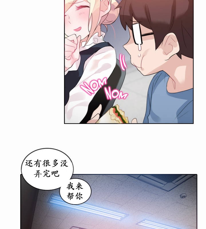 第23话 - 第47.jpg页