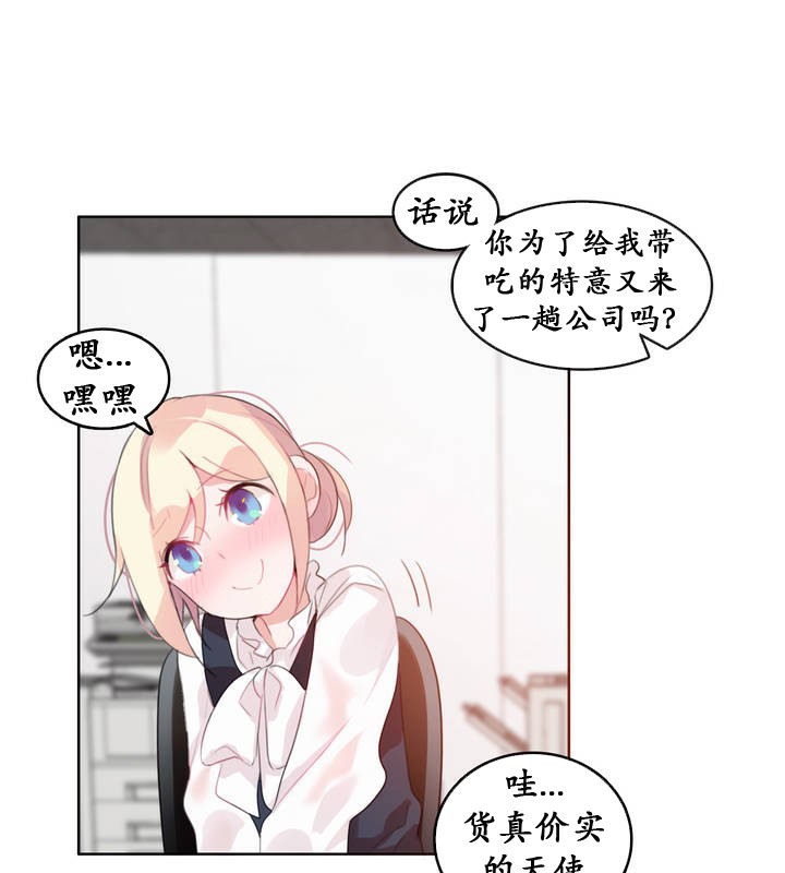 第23话 - 第49.jpg页