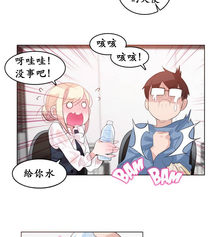 第23话 - 第50.jpg页