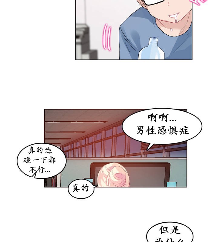 第23话 - 第54.jpg页