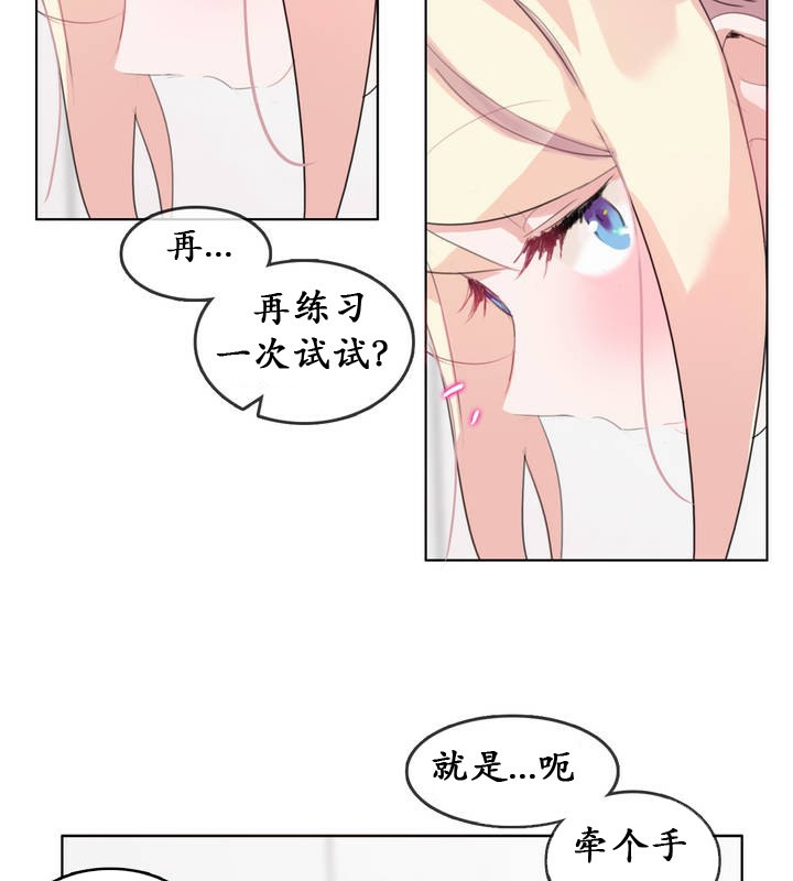 第23话 - 第57.jpg页