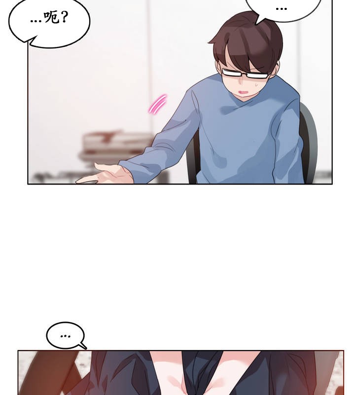 第23话 - 第58.jpg页