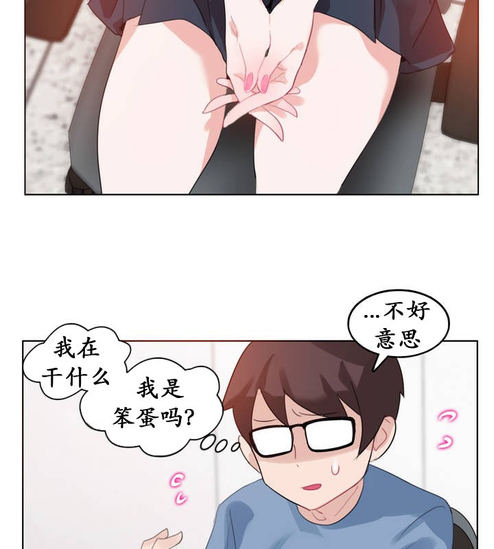 第23话 - 第59.jpg页