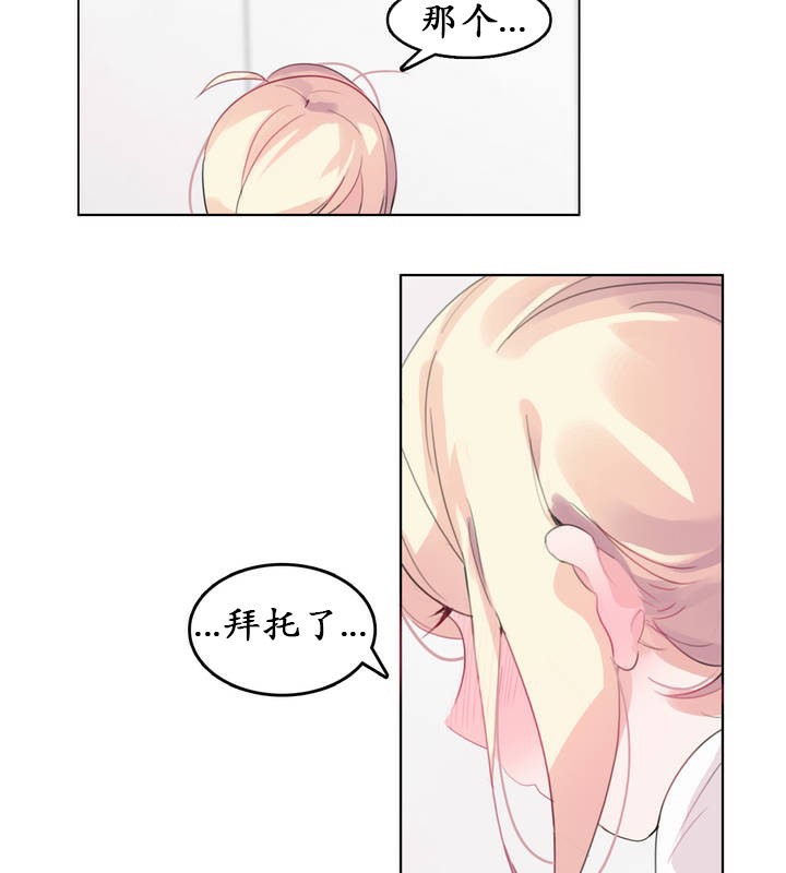 第23话 - 第61.jpg页