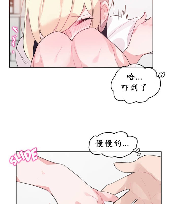 第23话 - 第66.jpg页