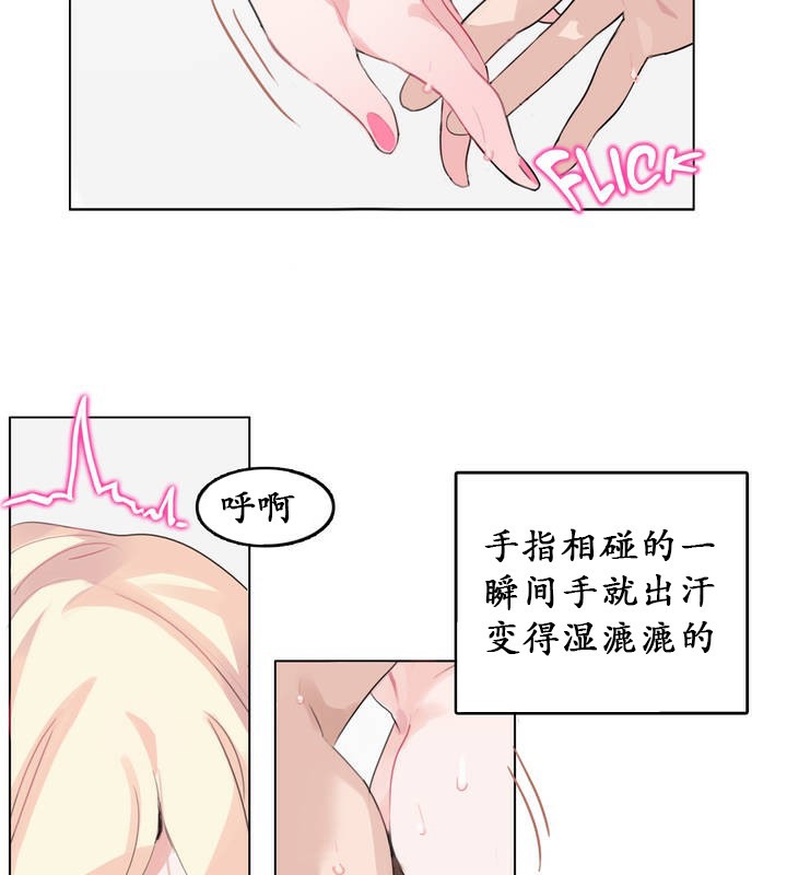 第23话 - 第67.jpg页