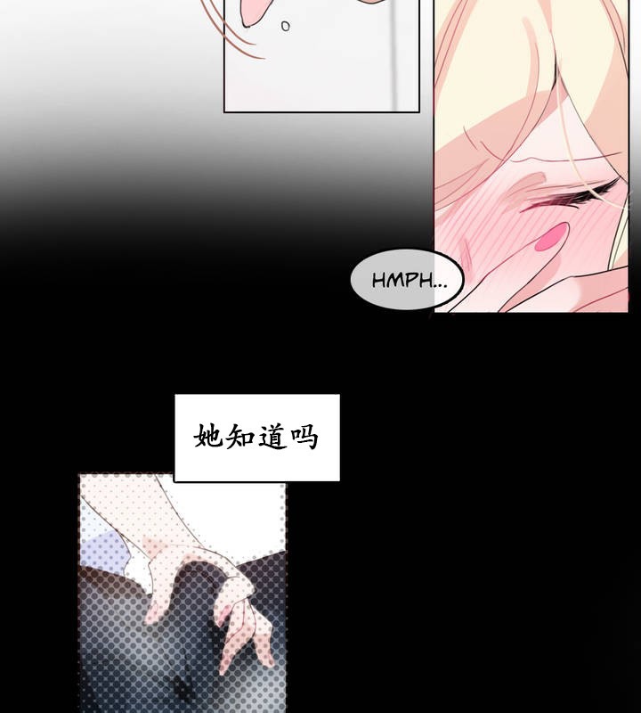 第23话 - 第69.jpg页