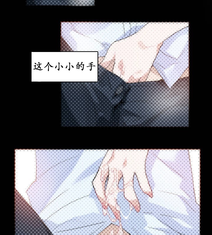 第23话 - 第70.jpg页