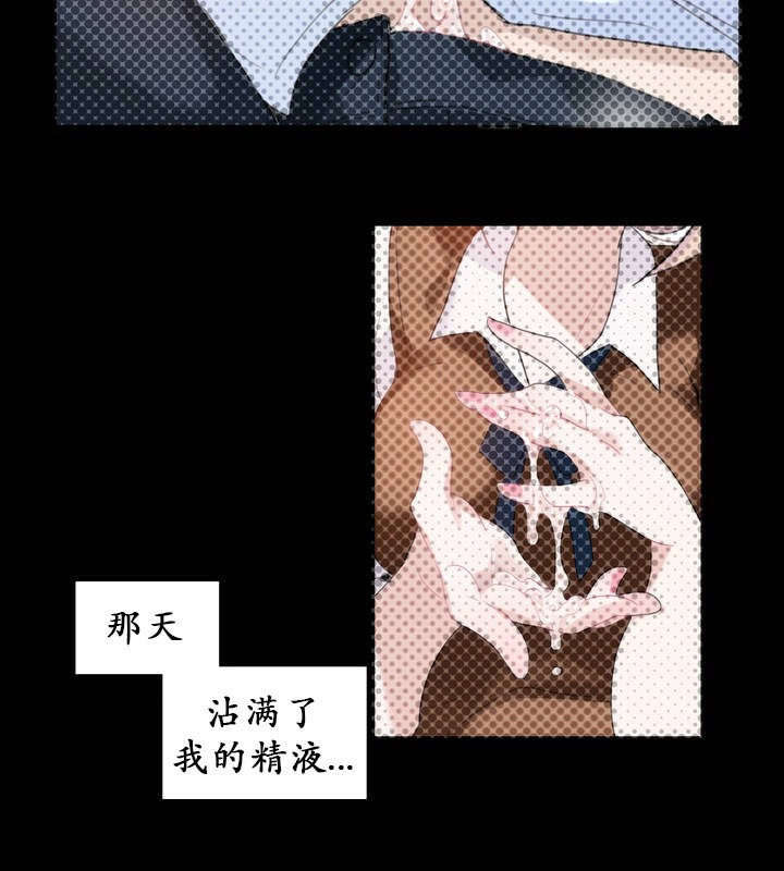 第23话 - 第71.jpg页