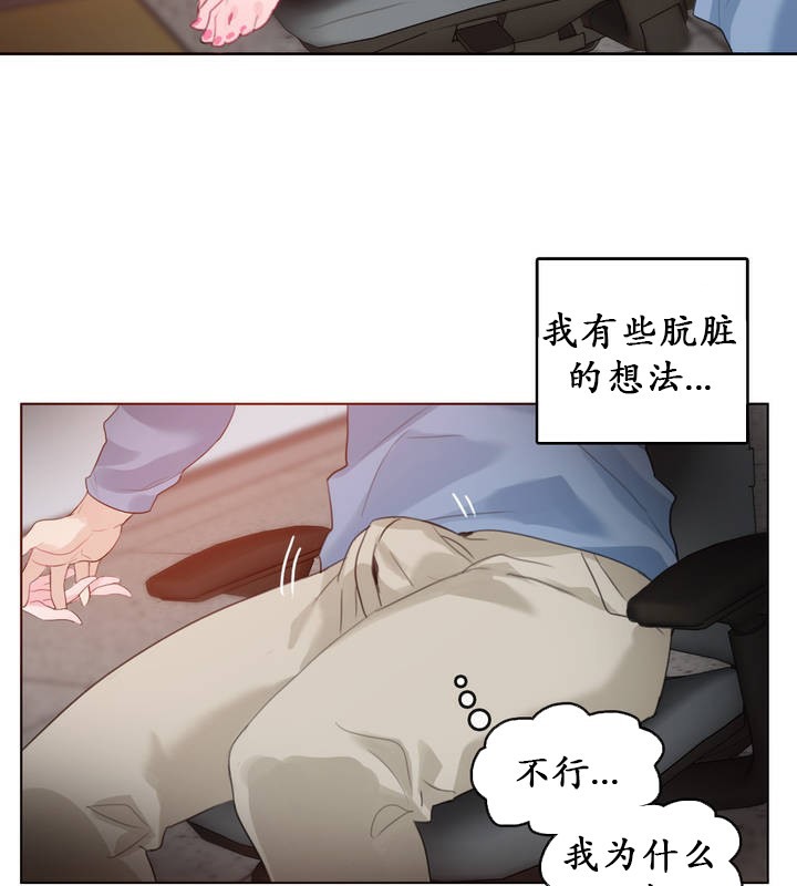 第23话 - 第74.jpg页