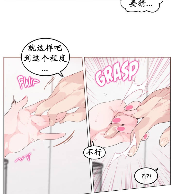 第23话 - 第75.jpg页
