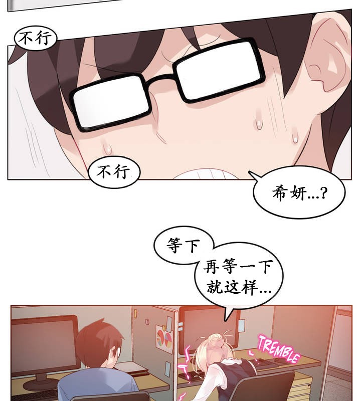 第23话 - 第77.jpg页