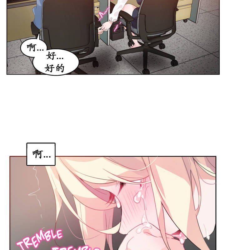 第23话 - 第78.jpg页