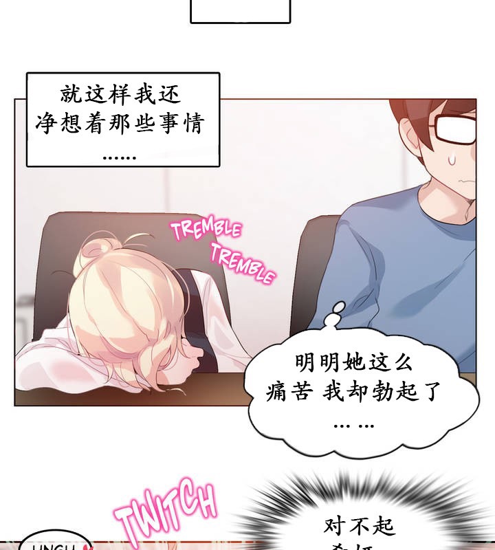 第23话 - 第81.jpg页