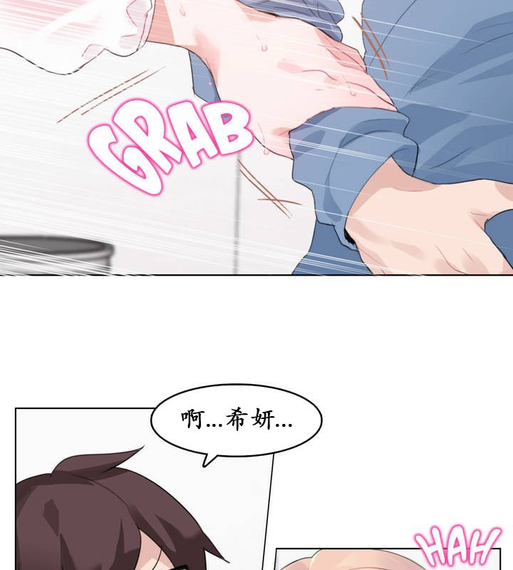 第23话 - 第86.jpg页