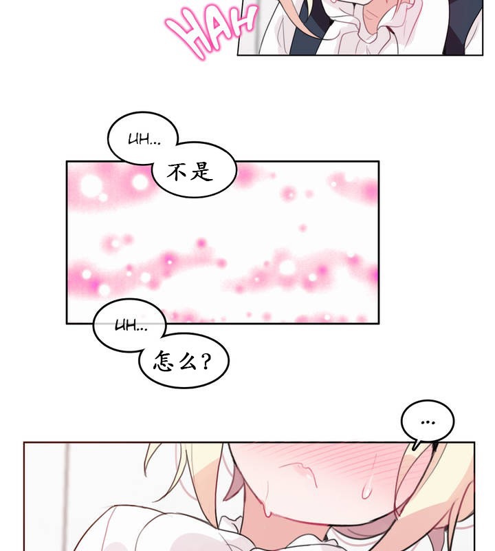 第23话 - 第88.jpg页