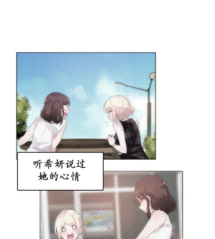 第25话 - 第2.jpg页