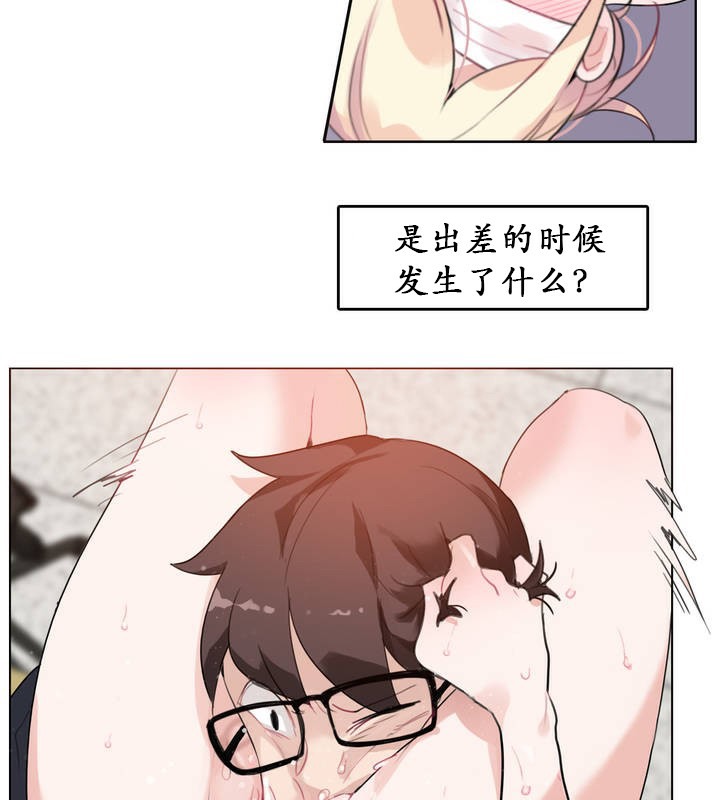 第25话 - 第7.jpg页